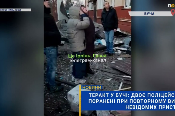 Погляд — новини Київщини онлайн - a15f5750-df8d-4df2-a1d0-93eb3c86fb1d - зображення